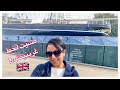 Exploring Greenwich جولة اكتشاف لمنطقة غرينيتش لندن 