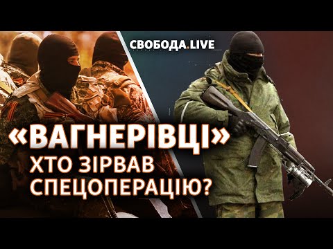 Брифінг голови ТСК Безуглої у справі ПВК "Вагнера"