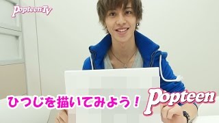 エレン編～2015年未年！ひつじの絵を描いてみよう