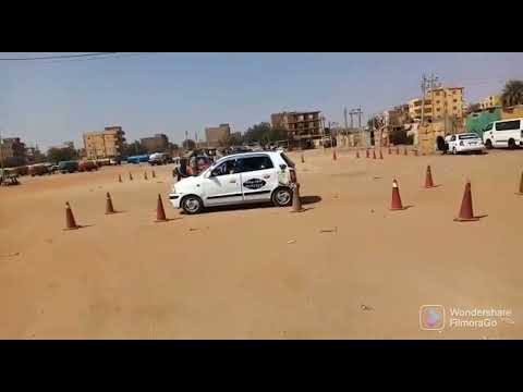 قيادة السيارة تعلم الخلف في السودان