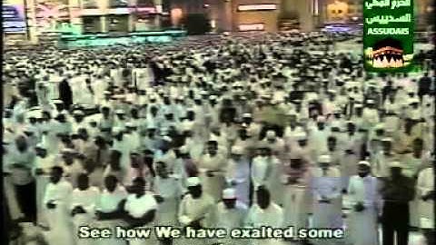 سورة الإسراء 3-1 Surah Al-Isra' (17)As-Sudais مصحف الحرم للشيخ السديس