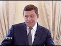 Специальное интервью с губернатором Евгением Куйвашевым (28.05.2015)