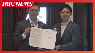 [Hokkaido × Osaka Prefecture] Partnership agreement to seek dual designation as vice-capital: Aim...