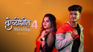 Koligeet Mashup 4 | Navri Che Mandwan Navra | Crown J | Prajakta Dhere | Desi Beatz | Koligeet 2021