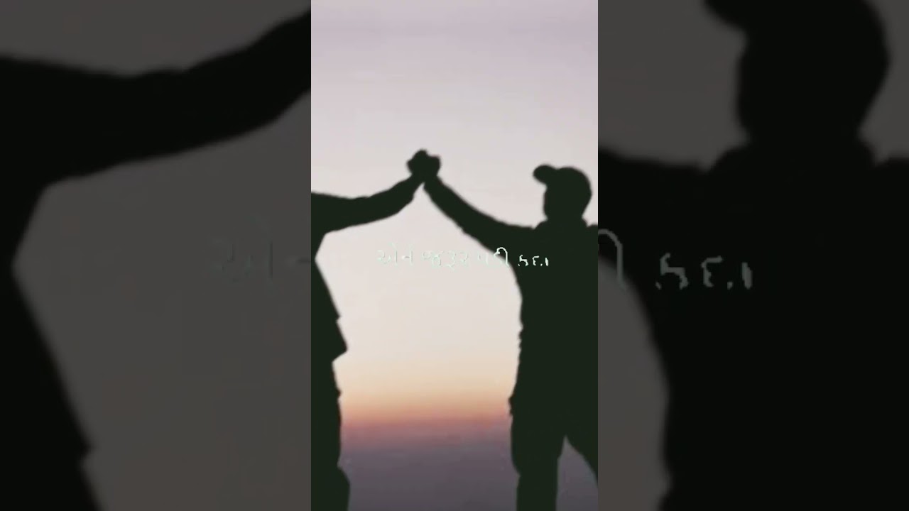 The Heartwarming Gujarati Songs About Brotherhood
