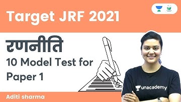 Strategy | 10 Model Test for Paper 1 | NTA UGC NET 2021 | Aditi Sharma