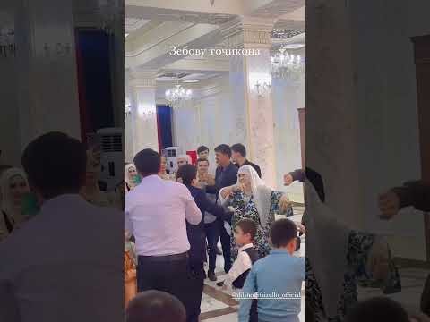 Ракси точиконаи дилшоди файзулло дар туй бо як модар #той #tajikmusic #music #tajik #rek #tajiki