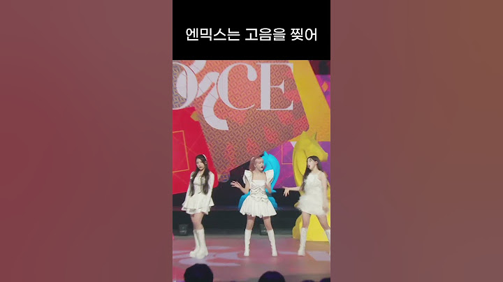 [엔믹스] 연말 무대에서 고음 찢어버리는 엔믹스