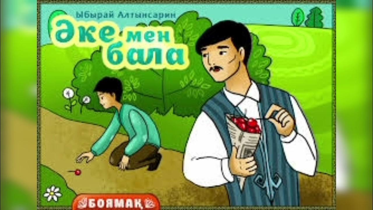 Ол порно жазады. Неміс порно с жетілген лесбиянки қожайынымен онлайн