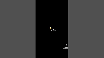 امي يا ست الناس 