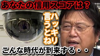 ジブリマニアの賢くなる授業 岡田斗司夫 切り抜き の最新動画 Youtubeトレンド