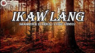 IKAW LANG -  SHAMROCK (LYRICS/ LYRIC VIDEO)