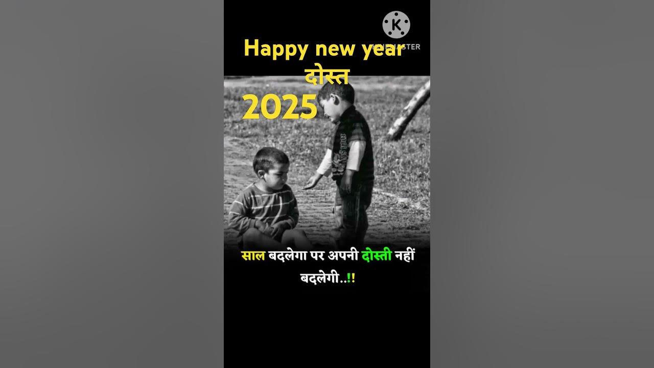 Happy new year 2025 punjabi punjabisong music YouTube