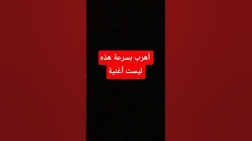 ياسر الدوسري #قرآن #اكسبلور #لايك #المصحف #yasseraldossary #سورة #الرحمن