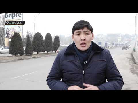 Video: Катализаторду кантип алмаштырам?