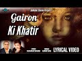 Gairon ki khatir  lyrical song  sudhakar sharma  kumar sanu  break up songs  sad songs