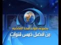 E3lan Majd