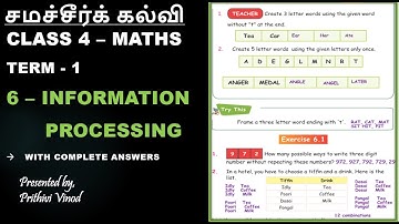 Samacheer Kalvi | Class 4 | Maths | Term 1 | Unit 6 |  Information Processing