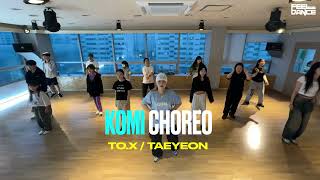 의정부 댄스학원 Komi choreo | To x : taeyeon|