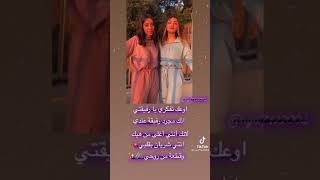 فيديوهات عن اصدقاء قصيره