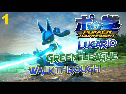 Pokken Tournament - Green League D Rank | Lucario Gameplay (60fps 1080p)