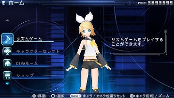 Project Diva 2nd Main Menu music