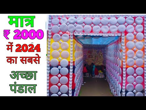 saraswati puja pandal