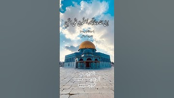 بركة الرزق والروح والجسد بكثرة الصلاة والسلام على سيدنا محمد ﷺ #سورة_الأحزاب ٥٦ #تلاوة #محمد_الفقيه