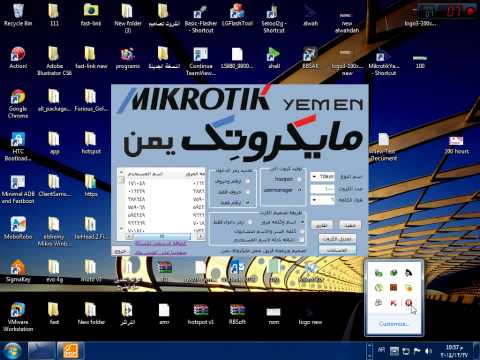 كيفية عمل كروت ميكروتيك برقم و  