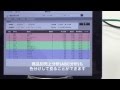 NEC モバイルPOS 操作動画④（売上データ分析）