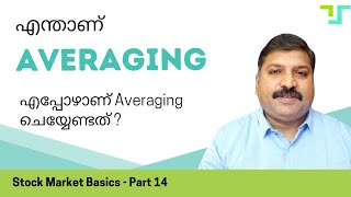 Stock Market Basics  Part 14   Stock Averaging   Share Averaging Explained In Malayalam