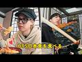 【BTS日本語字幕】BTS「Are You Sure」JungKook Jiminが日本食を食べている