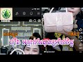 Debt's Trap for Heart Finale រឿង អន្ទាក់បំណុលច្រវ៉ាក់ចិត្ត ភាគបញ្ចប់