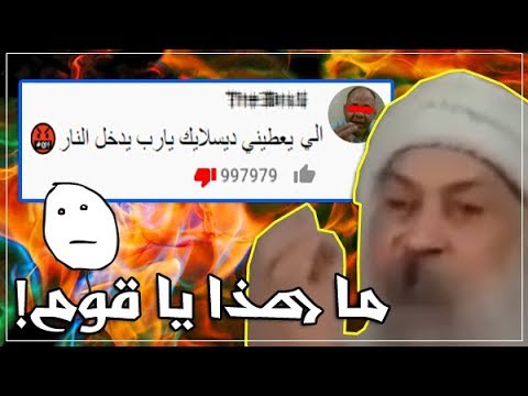 شحاتيين اللايكات