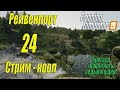 Farming Simulator 19, прохождение на русском, Рейвенпорт, Стрим - кооп #24