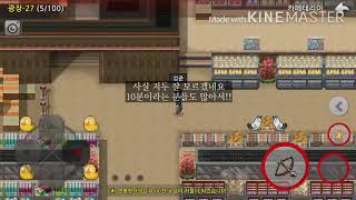 섭! 좀비고 새콤달콤 공략 영상 | Zombie High School Game screenshot 5
