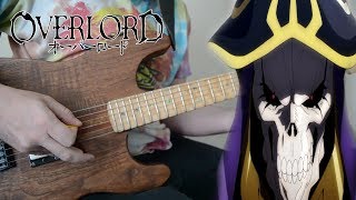 Overlord III OP 『VORACITY - MYTH & ROID 』Guitar Cover オーバーロードⅢ