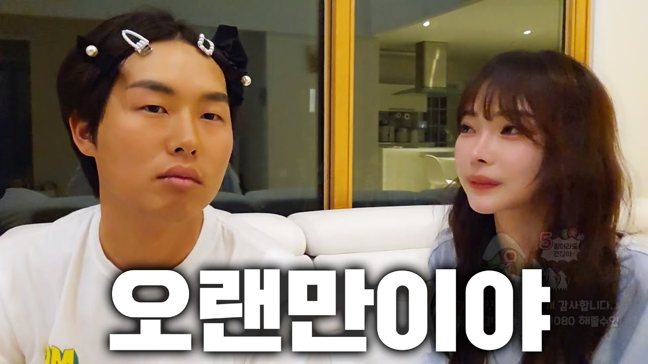 보면 자꾸 웃음 나는 사람