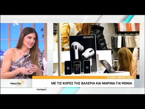 Η Ελένη Μενεγάκη για αγορές με τις κόρες της