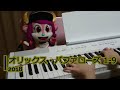2018 オリックス・バファローズ 1-9【野球の応援歌を美しく弾いてみた】【ピアノ】