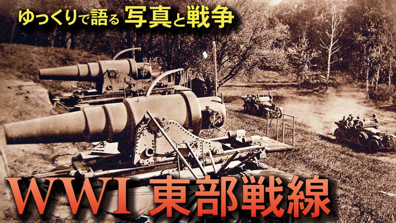 写真で語る ツェッペリン飛行船とヒンデンブルク号爆発事故 1937年 Youtube