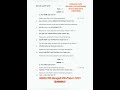 NSOU PG Bengali 7th Paper 2023 Question &NSOU MA BENG 7th Paper 2023 Question