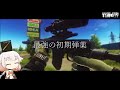 SVDS 初期弾が強い銃はこれだ。【ONE実況】【タルコフ】【EFT】