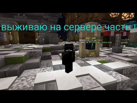 скачать incy windows