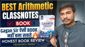 Best Arithmetic Classnotes By Gagan Pratap sir 🔥 Honest Book Review Himanshu Yadav #ssc#ssccglbooks