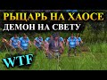 Герои 5 - Сценарий "Крестьянское восстание / Erbarmungslosee" (Рыцарь, Сложность герой)