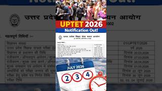 UP TET Exam Date Out 2026 | up tet new update | up tet latest update #uptet2026 #uptetexam