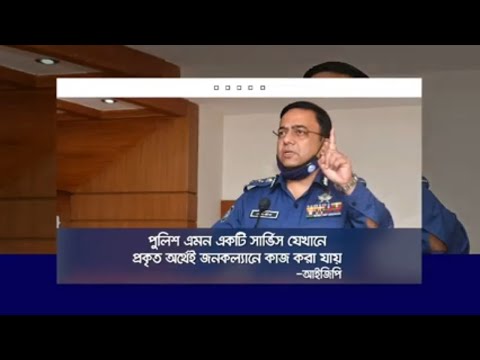 ভিডিও: একটি সমাবেশের সময় কীভাবে পুলিশকে মোকাবেলা করা যায়