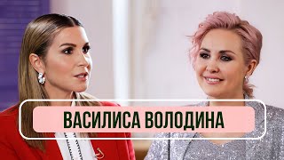 Василиса Володина - прогноз на 2024 год всем знакам зодиака, новом шоу и Ларисе Гузеевой