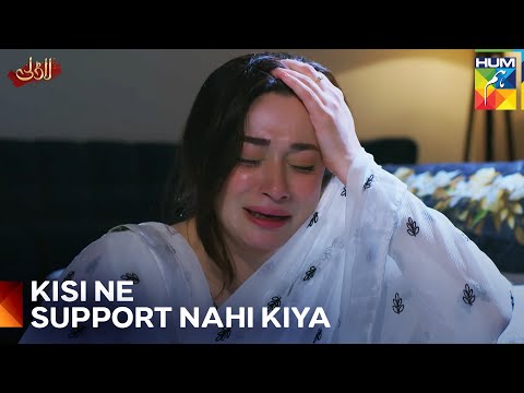 Mariyam Ne Shaadi Ke Baad Khushi Ka Ek Din Nahi Dekha | Laadli - Episode 26 - HUM TV